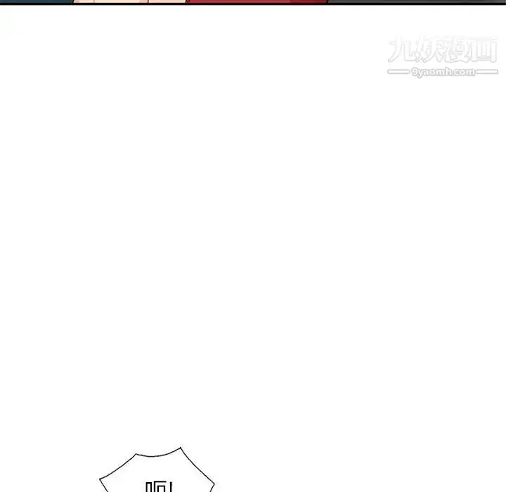 漫画《我的继母是寡妇》第47话第86张图