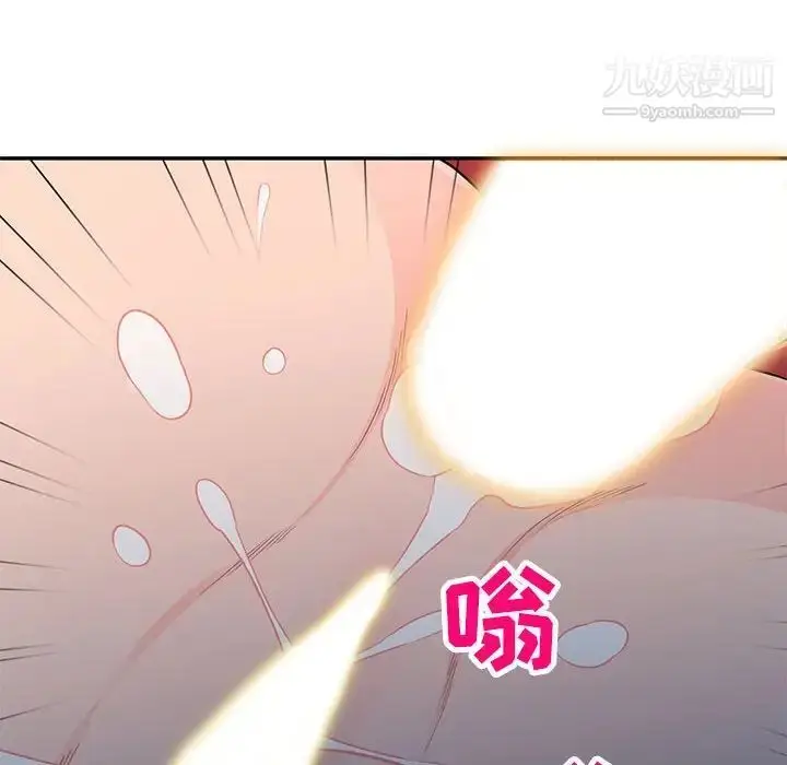 漫画《我的继母是寡妇》第47话第96张图