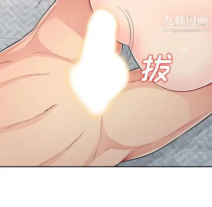 漫画《我的继母是寡妇》第22话第126张图