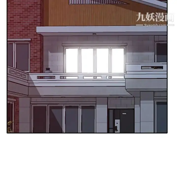 漫画《我的继母是寡妇》第22话第15张图