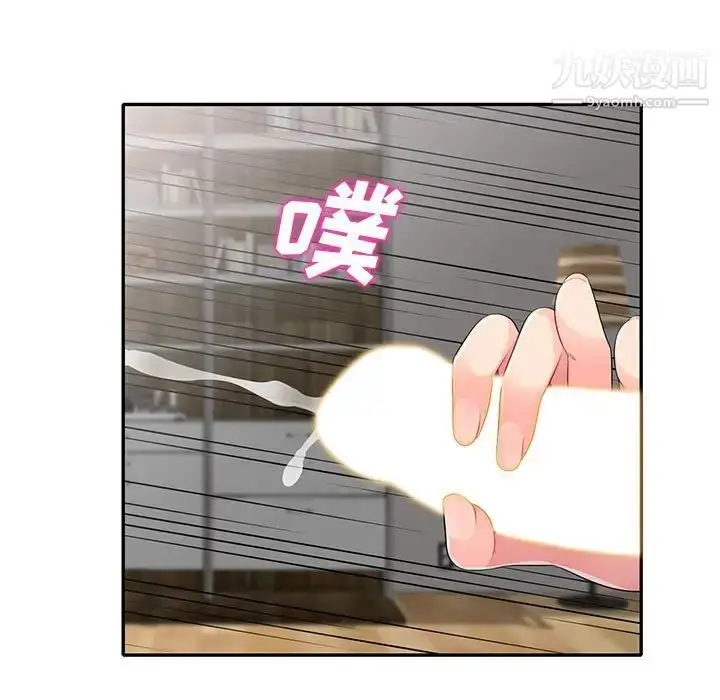 漫画《我的继母是寡妇》第22话第23张图