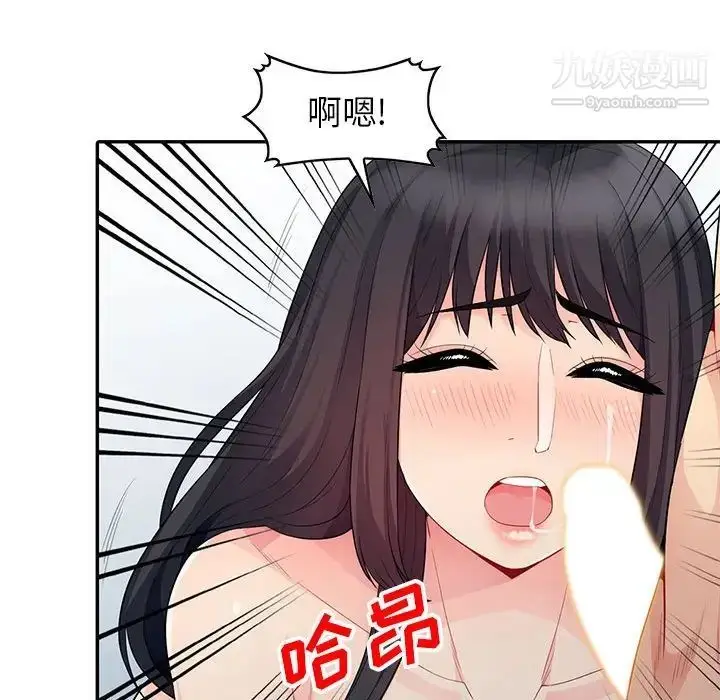 漫画《我的继母是寡妇》第22话第36张图