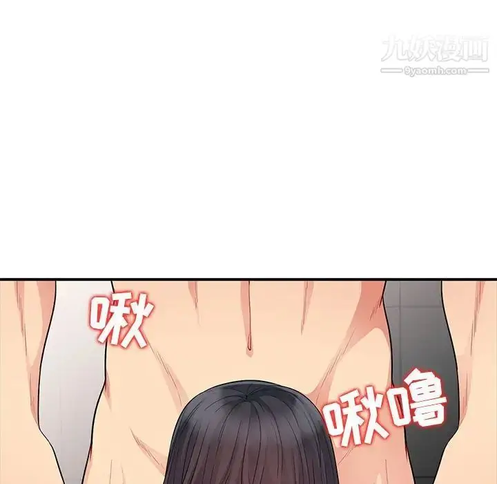 漫画《我的继母是寡妇》第22话第38张图