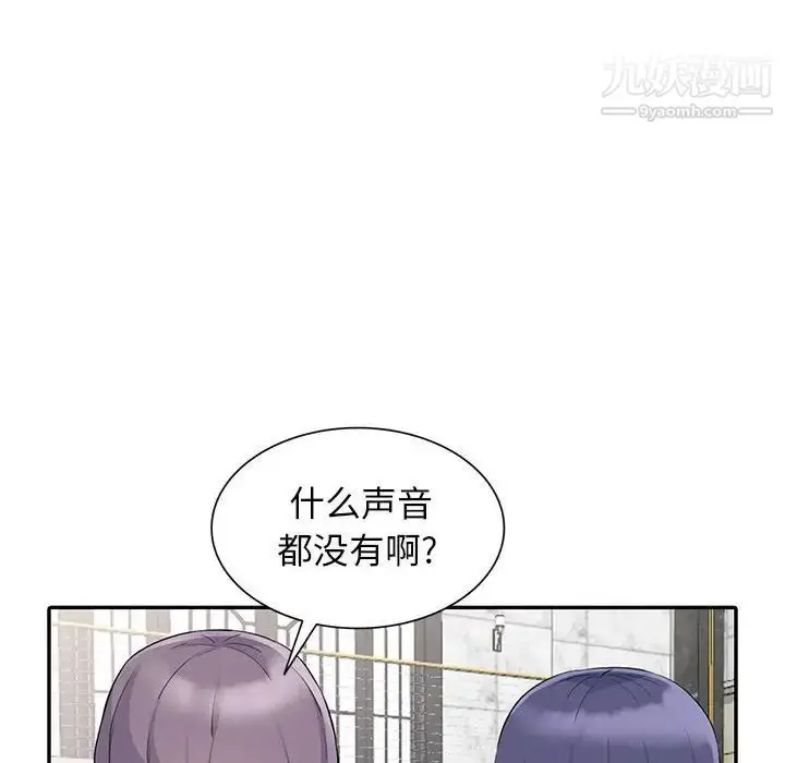 漫画《我的继母是寡妇》第22话第6张图
