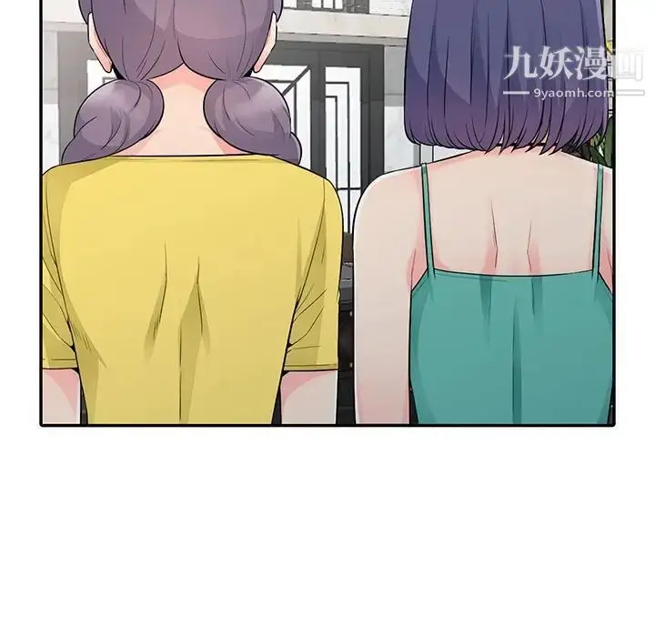 漫画《我的继母是寡妇》第22话第7张图