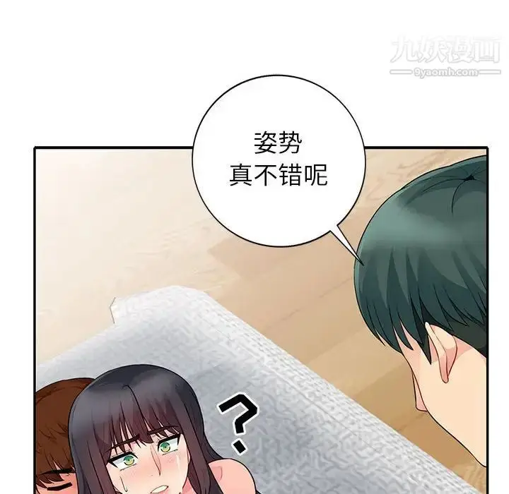 漫画《我的继母是寡妇》第22话第74张图