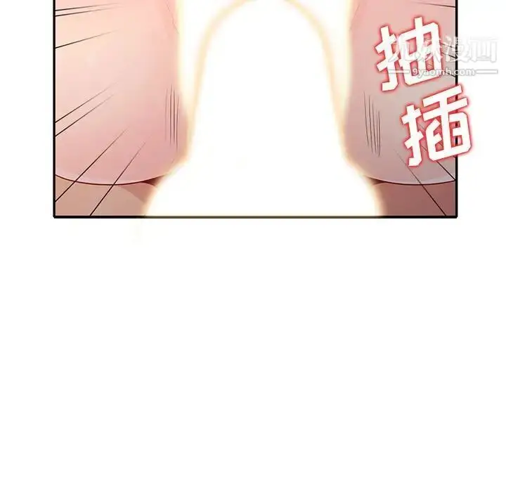 漫画《我的继母是寡妇》第22话第85张图