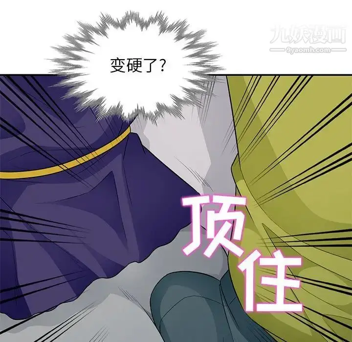 漫画《我的继母是寡妇》第25话第117张图