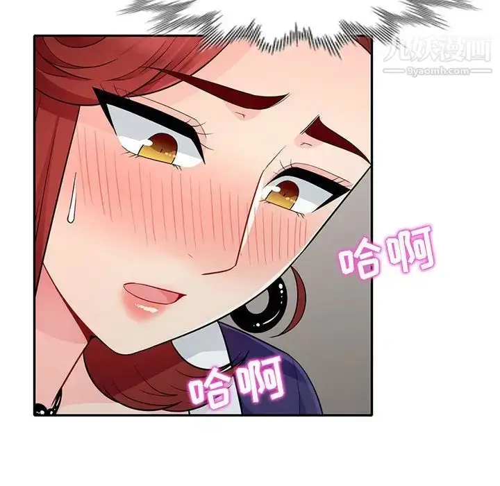 漫画《我的继母是寡妇》第25话第152张图