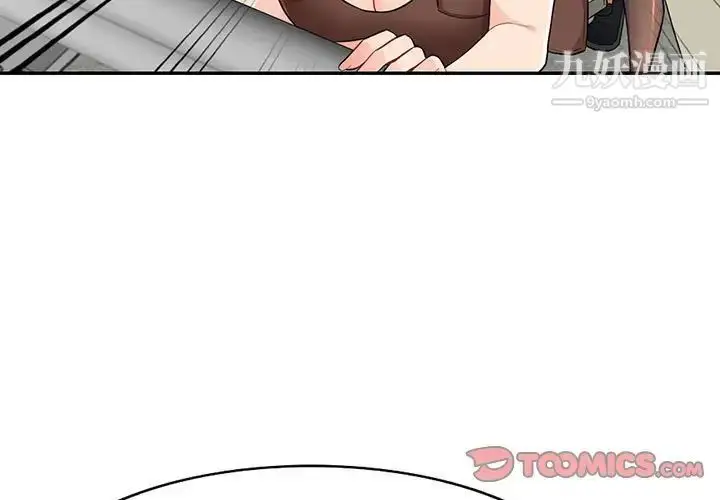漫画《我的继母是寡妇》第25话第3张图