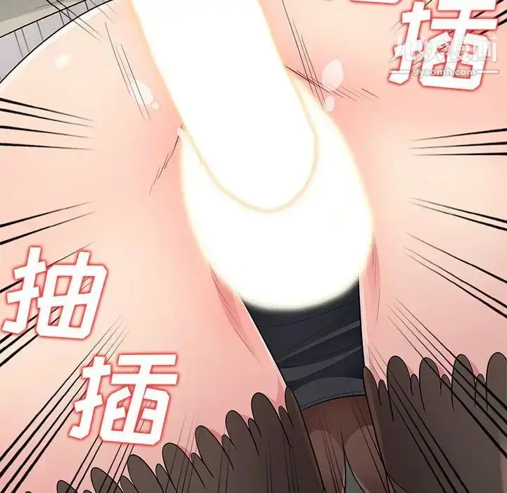 漫画《我的继母是寡妇》第25话第36张图