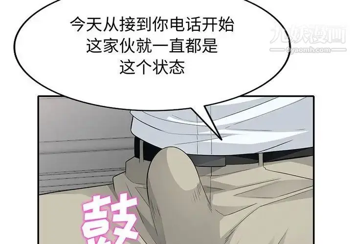 漫画《我的继母是寡妇》第25话第4张图