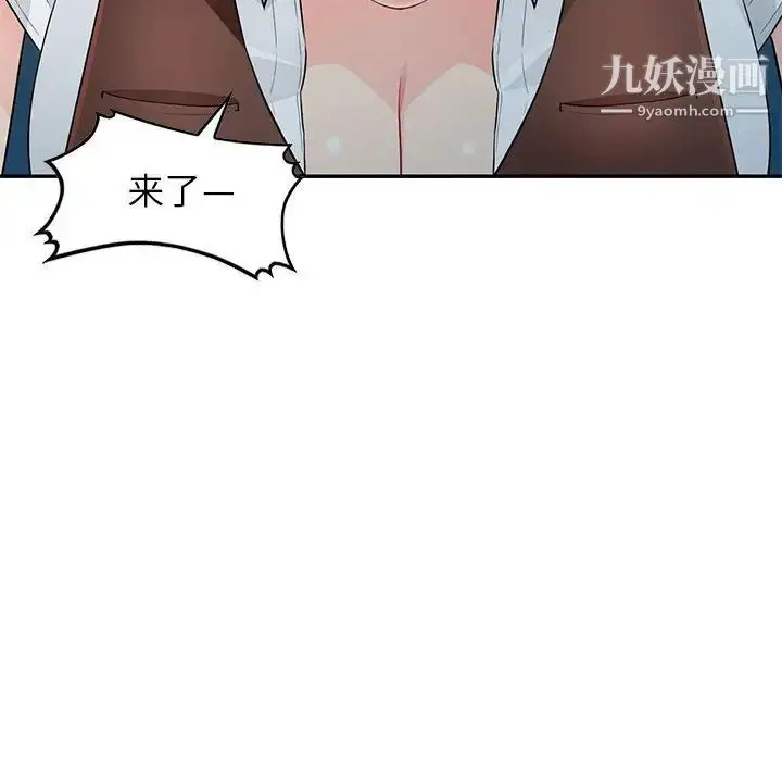 漫画《我的继母是寡妇》第25话第40张图