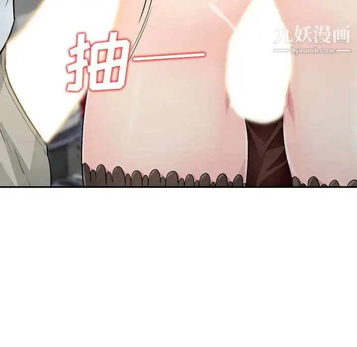 漫画《我的继母是寡妇》第25话第44张图