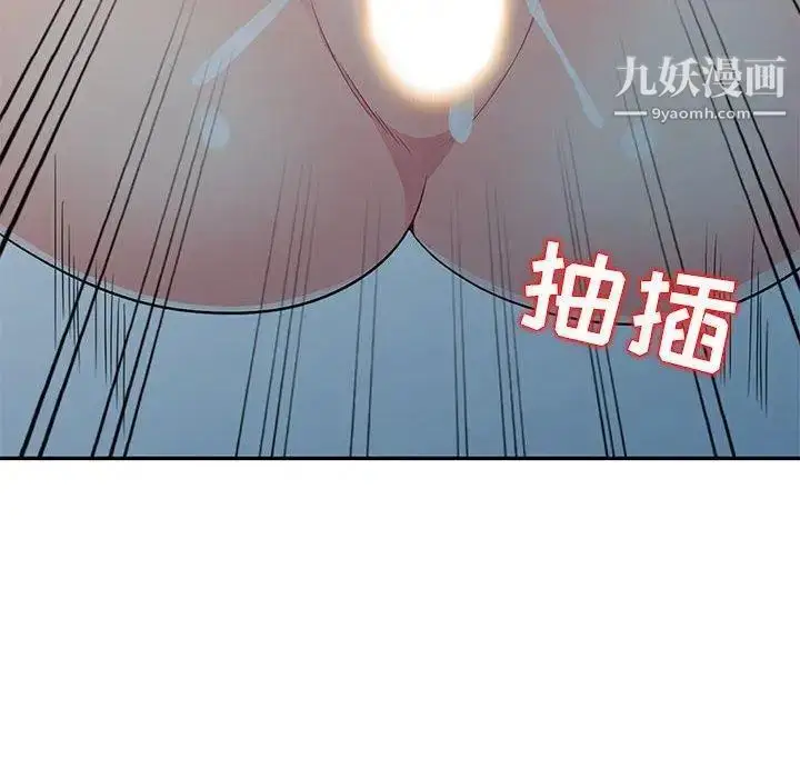 漫画《我的继母是寡妇》第10话第69张图