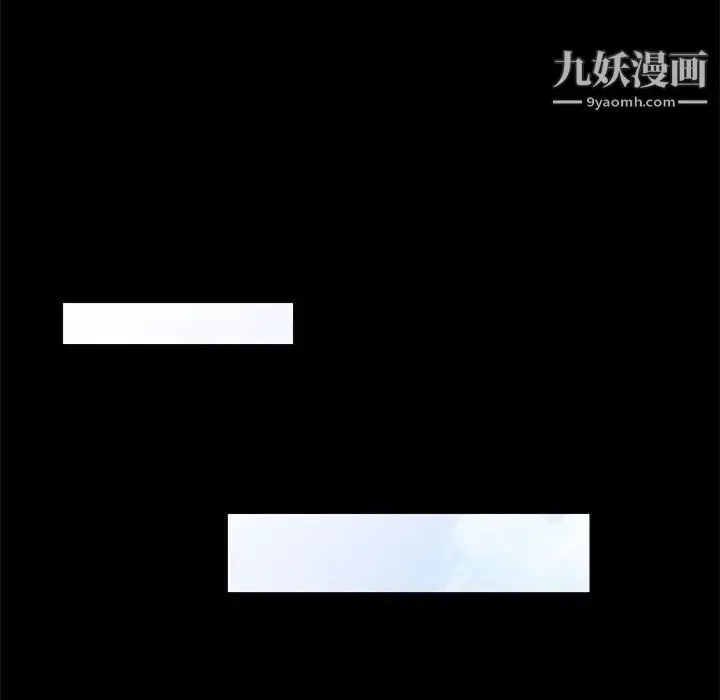 漫画《我的继母是寡妇》第36话第100张图