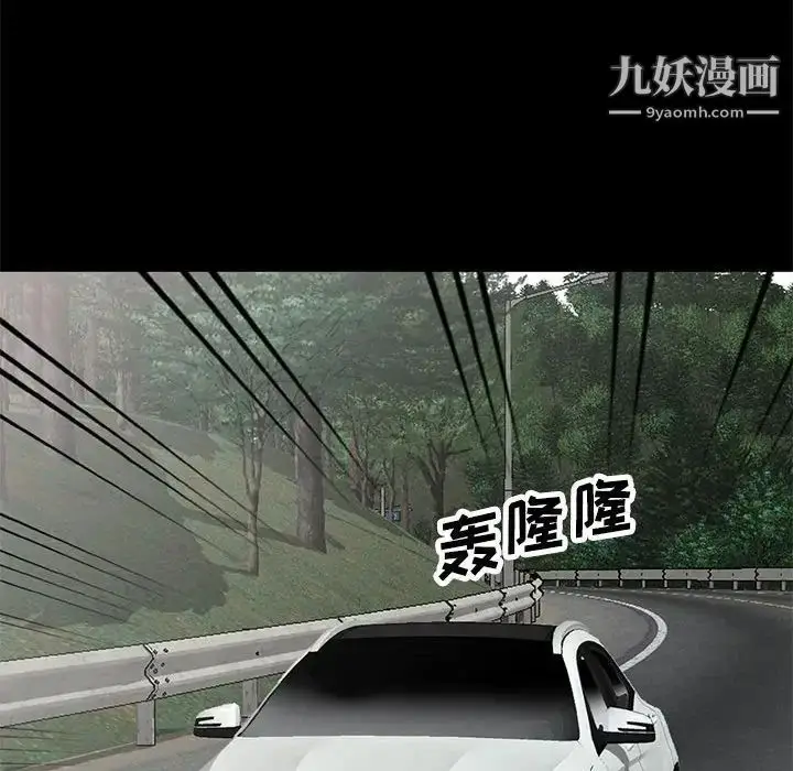 漫画《我的继母是寡妇》第36话第113张图