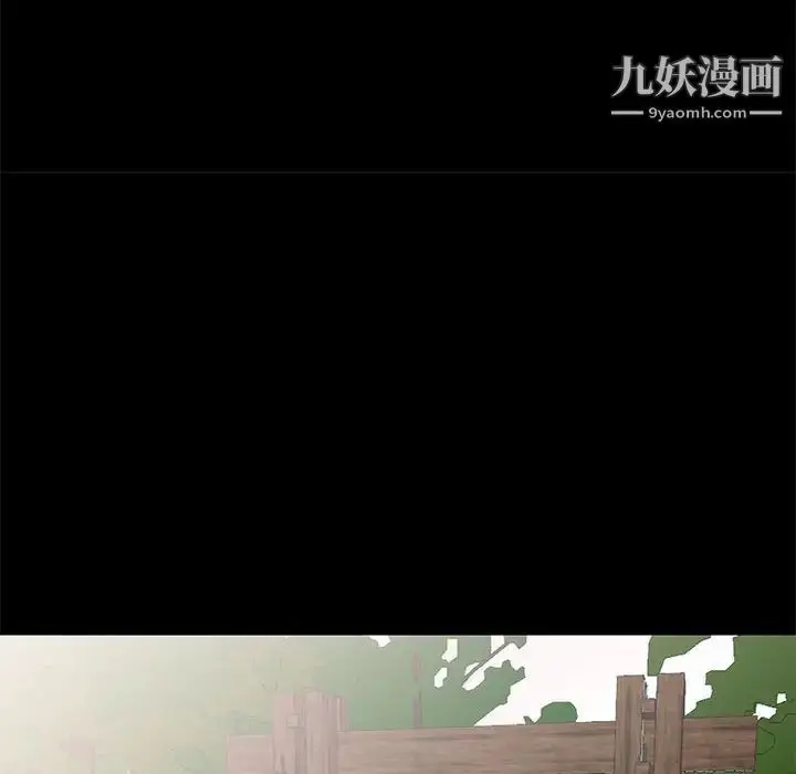 漫画《我的继母是寡妇》第36话第122张图