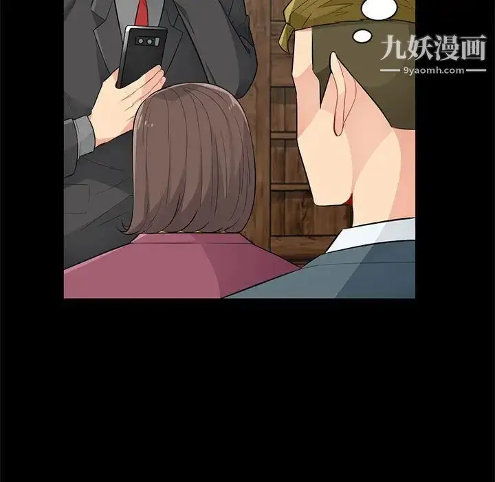 漫画《我的继母是寡妇》第36话第127张图