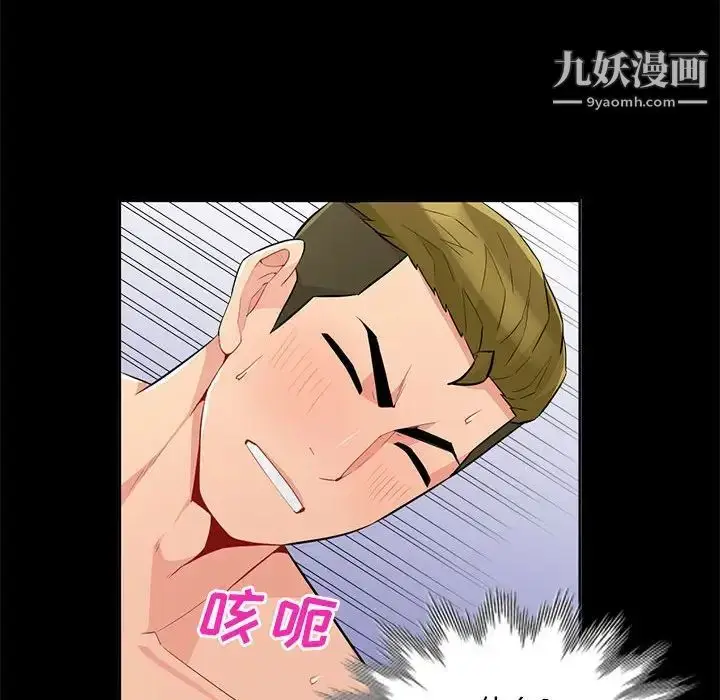 漫画《我的继母是寡妇》第36话第18张图