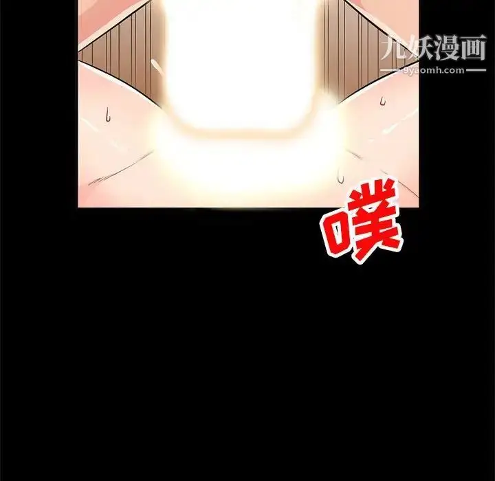 漫画《我的继母是寡妇》第36话第25张图