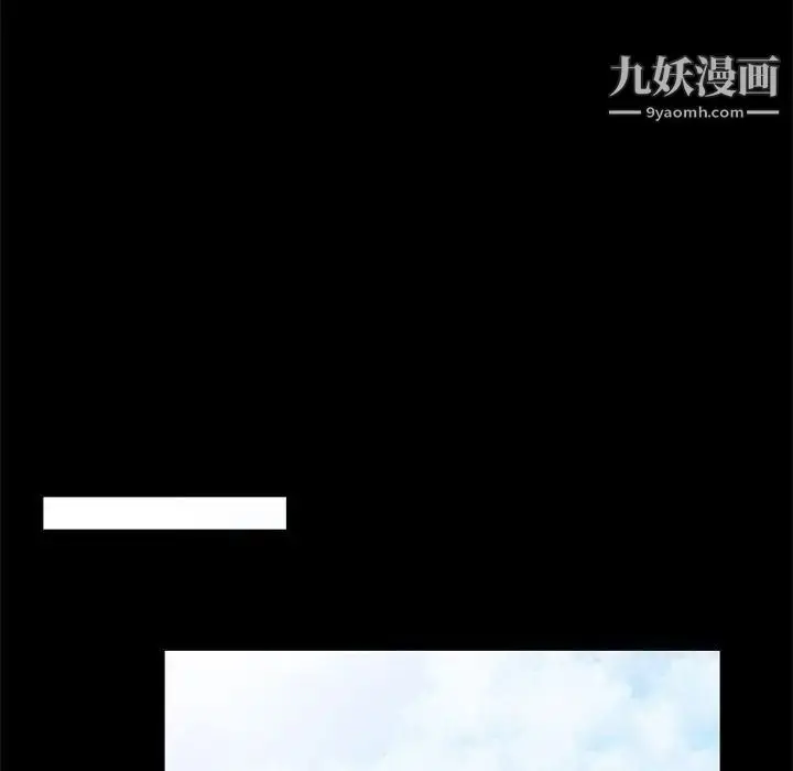 漫画《我的继母是寡妇》第36话第60张图