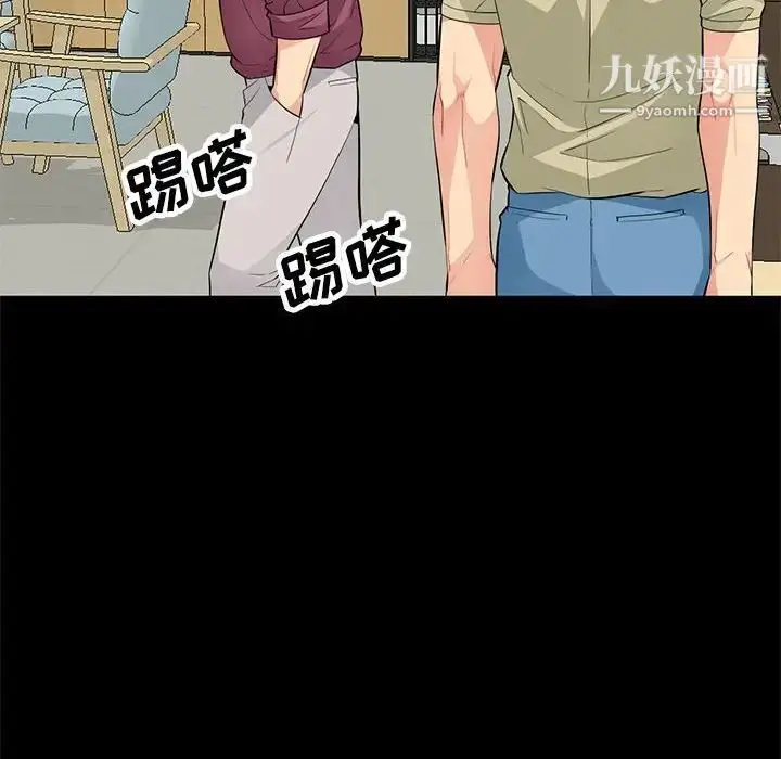 漫画《我的继母是寡妇》第36话第77张图