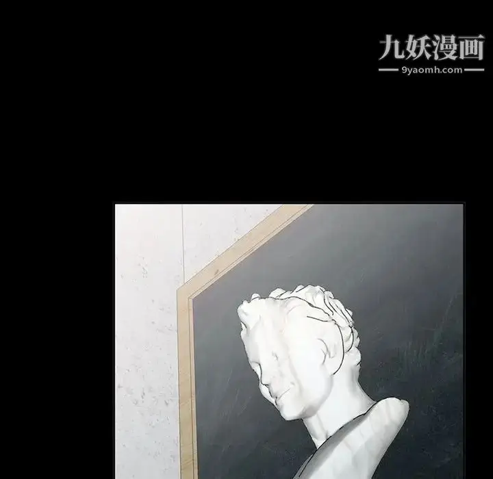 漫画《我的继母是寡妇》第36话第84张图