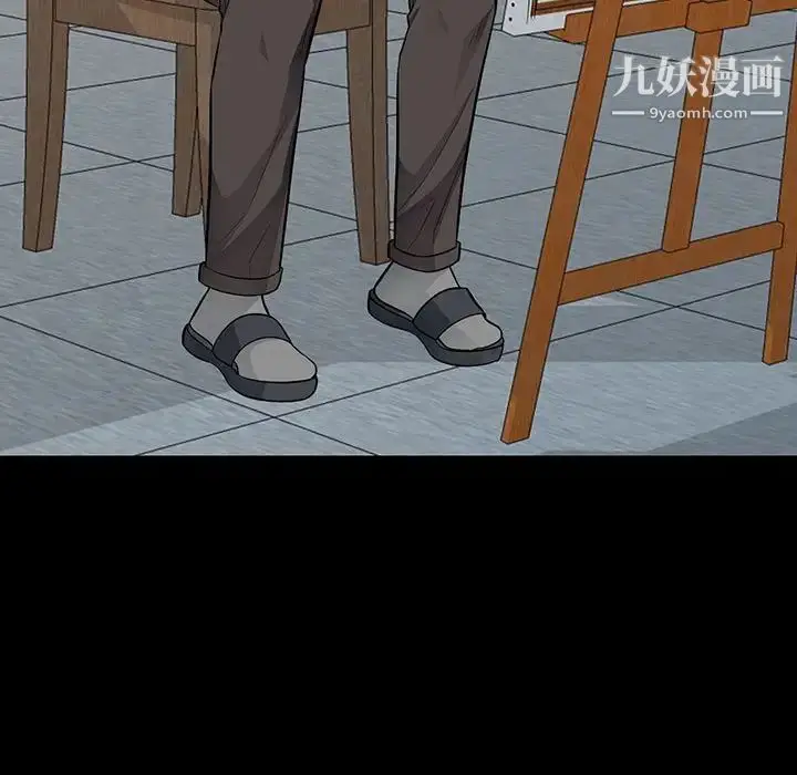 漫画《我的继母是寡妇》第36话第87张图