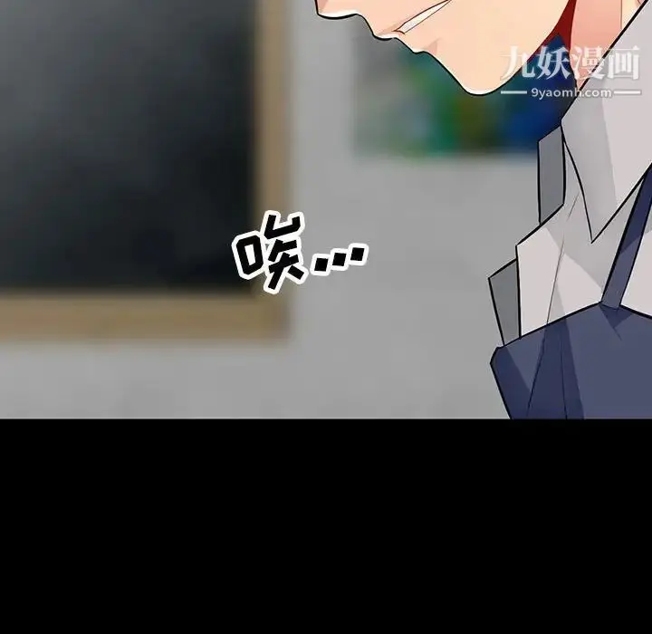 漫画《我的继母是寡妇》第36话第89张图