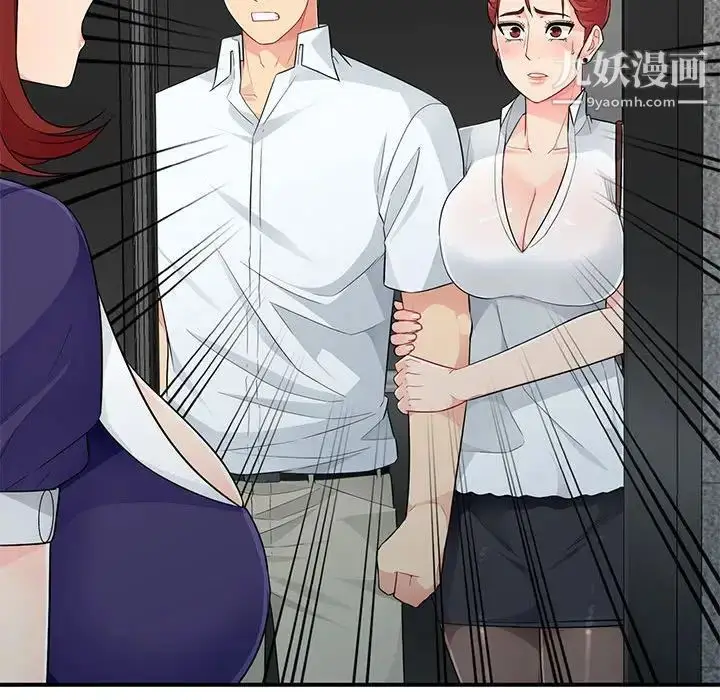 漫画《我的继母是寡妇》第26话第154张图