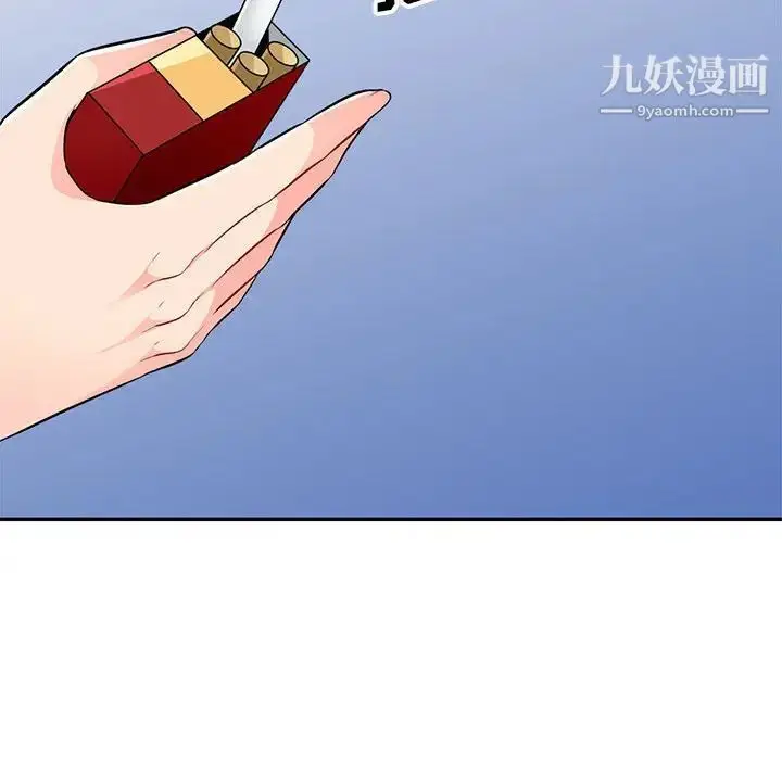 漫画《我的继母是寡妇》第33话第103张图