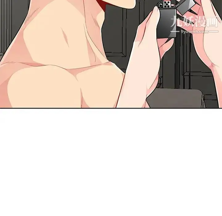 漫画《我的继母是寡妇》第33话第105张图