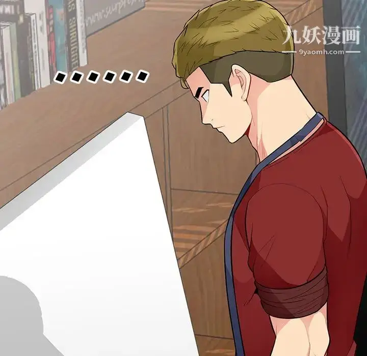 漫画《我的继母是寡妇》第33话第124张图
