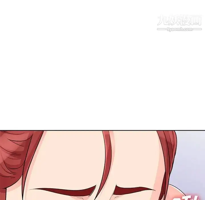 漫画《我的继母是寡妇》第33话第16张图