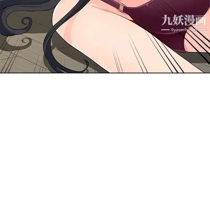漫画《我的继母是寡妇》第33话第20张图