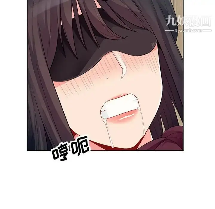 漫画《我的继母是寡妇》第33话第23张图