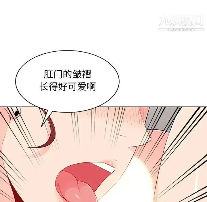 漫画《我的继母是寡妇》第33话第24张图