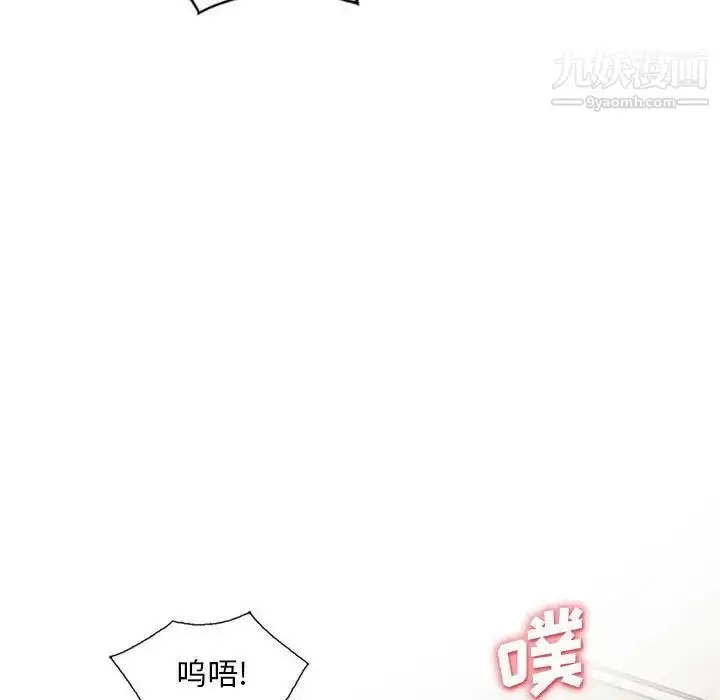 漫画《我的继母是寡妇》第33话第35张图