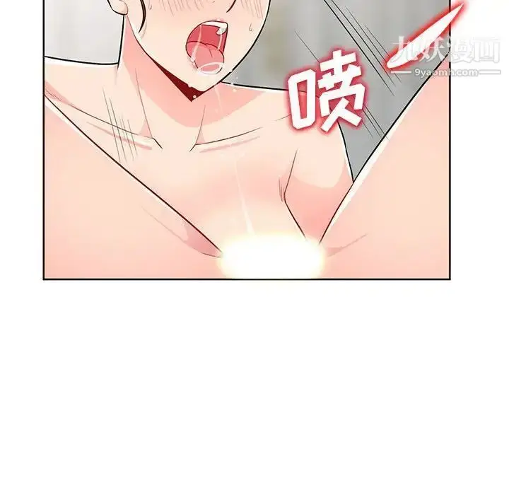 漫画《我的继母是寡妇》第33话第41张图