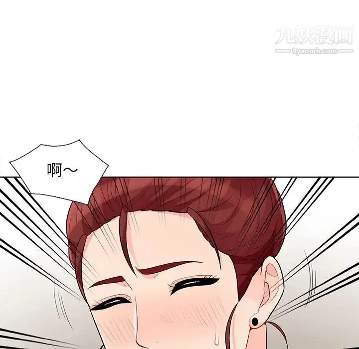 漫画《我的继母是寡妇》第33话第43张图