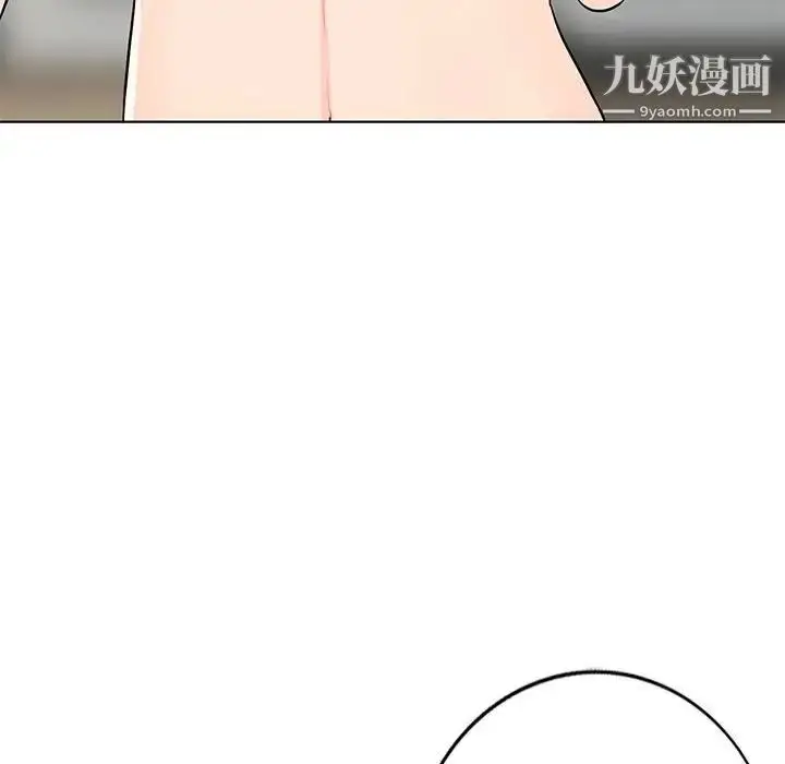 漫画《我的继母是寡妇》第33话第47张图