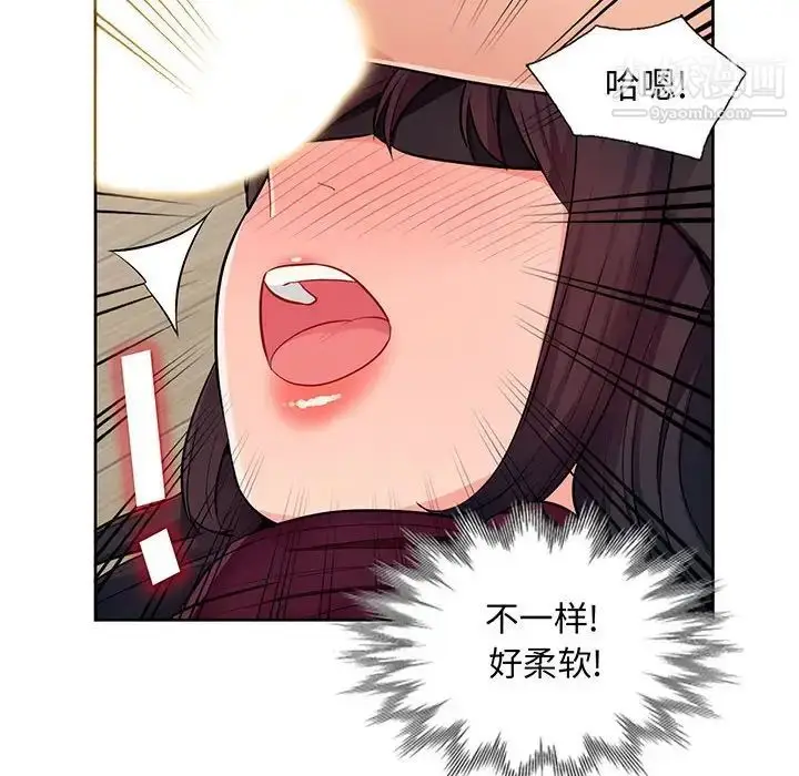 漫画《我的继母是寡妇》第33话第6张图