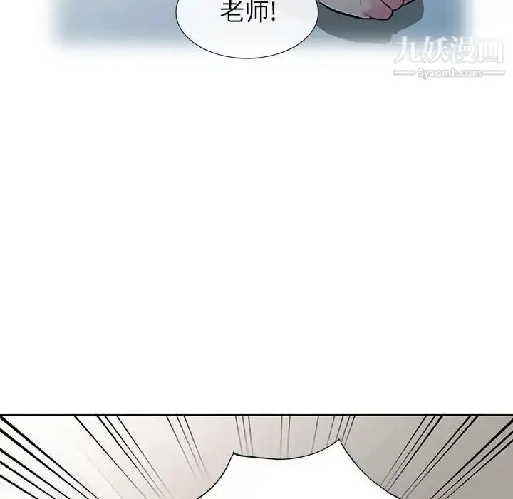 漫画《我的继母是寡妇》第33话第61张图