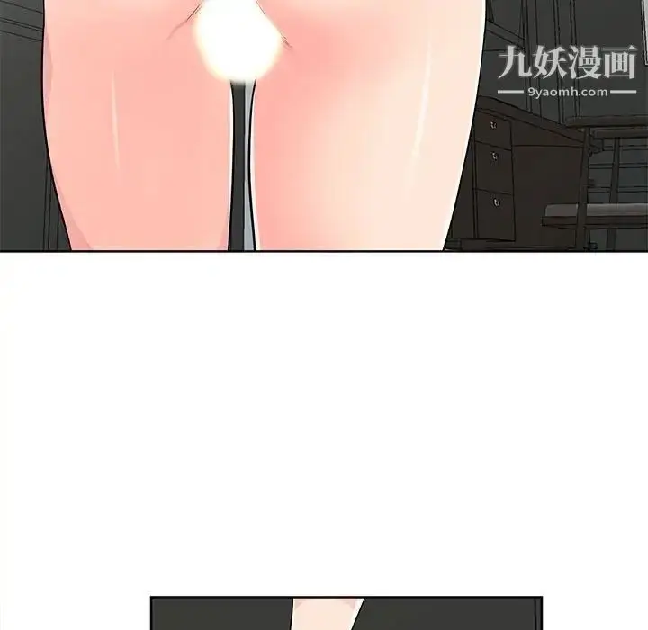 漫画《我的继母是寡妇》第33话第76张图