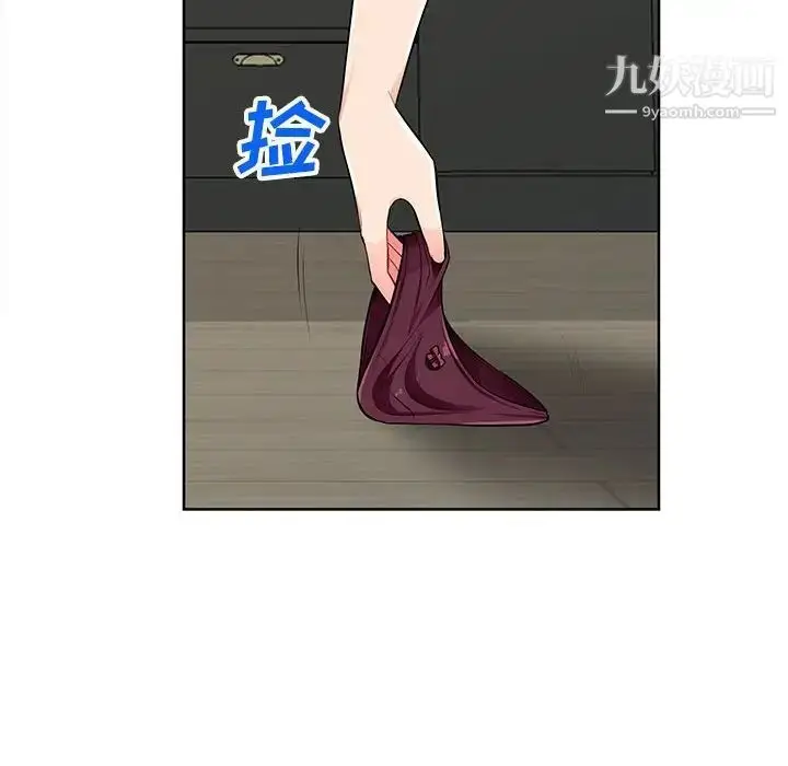漫画《我的继母是寡妇》第33话第77张图