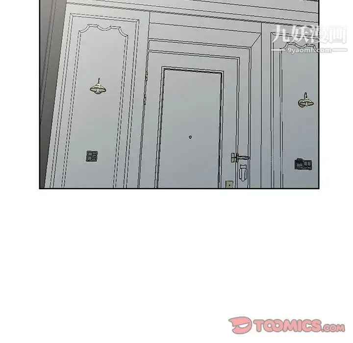 漫画《我的继母是寡妇》第33话第99张图