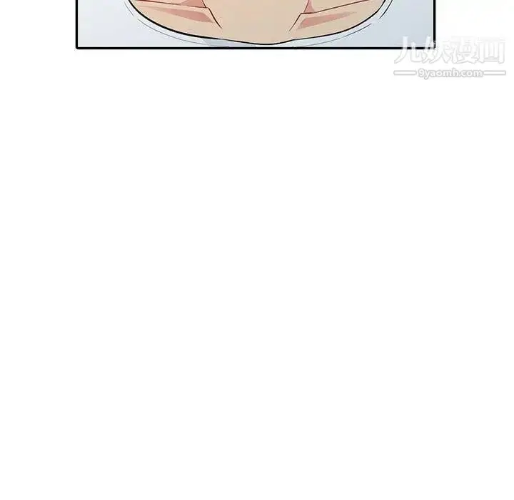 漫画《我的继母是寡妇》第9话第107张图