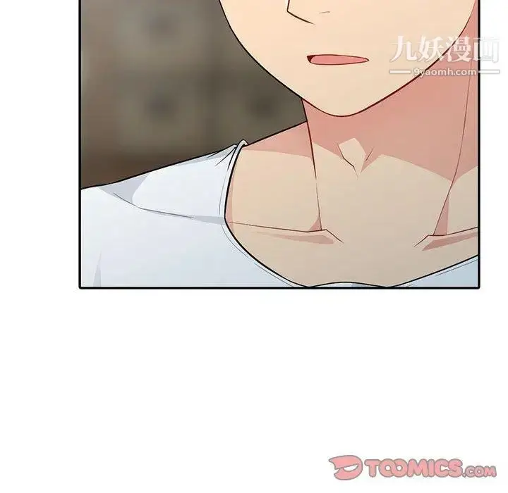 漫画《我的继母是寡妇》第9话第111张图