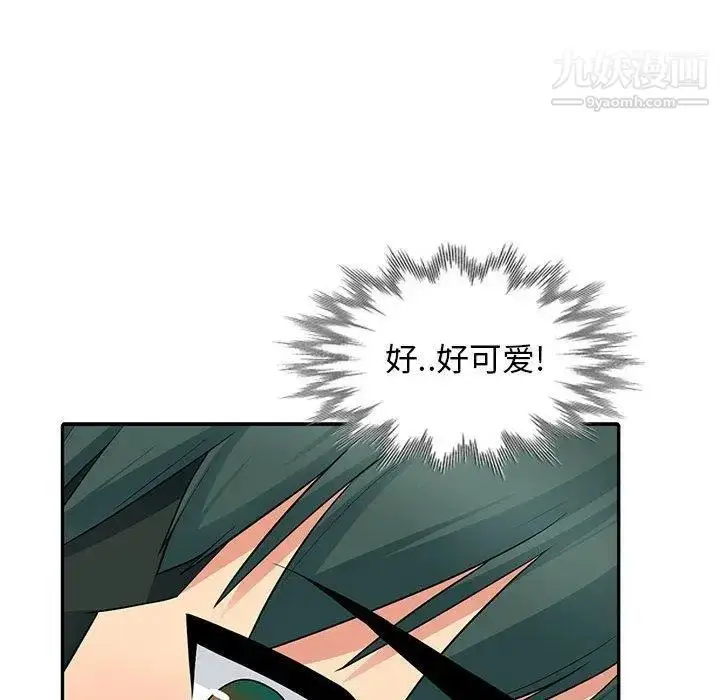 漫画《我的继母是寡妇》第9话第119张图